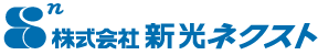 ダクト工事の株式会社新光ネクスト